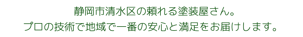 �É��s������̗����h��������B�v���̋Z�p�Œn��ň�Ԃ̈��S�Ɩ��������͂����܂��B