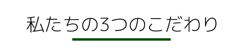 ��������3�̂������