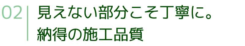 �����Ȃ������������J�ɁB�[���̎{�H�i��