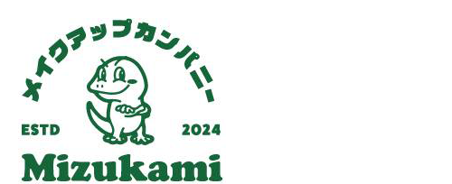 静岡市清水区 プロの塗装屋さん　メイクアップカンパニー　株式会社Mizukami
